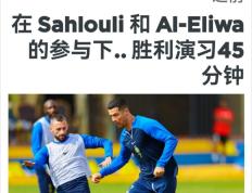 新晋亮点欧洲足坛大战将谁能称霸的简单介绍