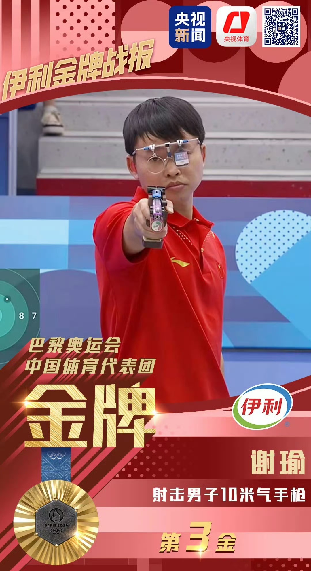 顶级对抗！体育盛事将呈现出何种风采的简单介绍